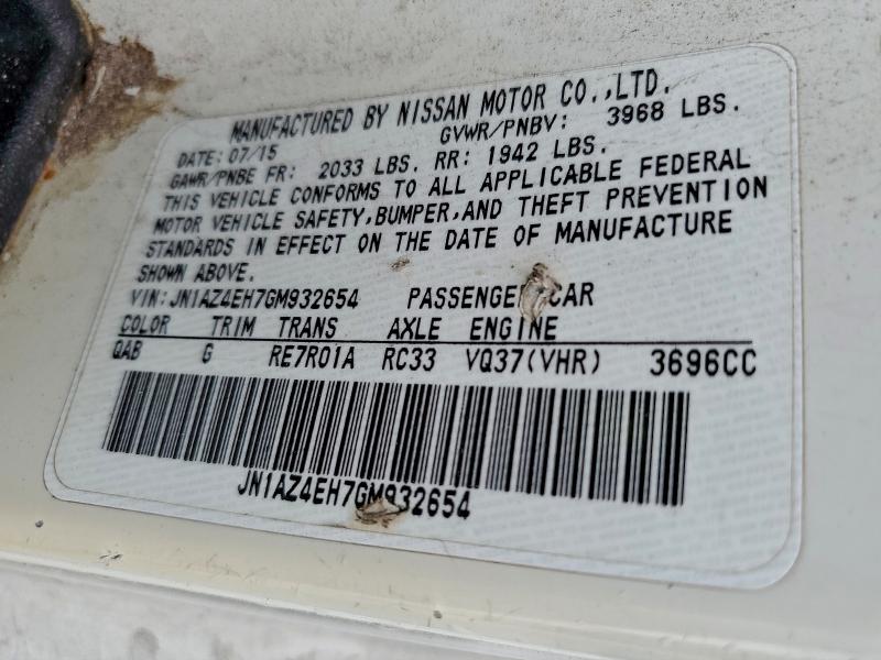 Фото 12 - NISSAN 370Z