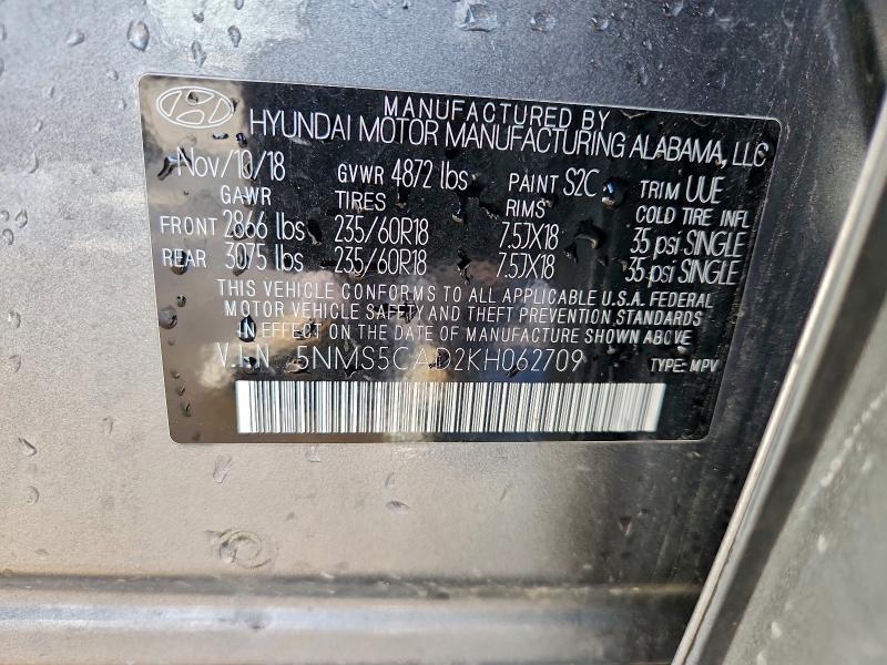 Фото 14 - HYUNDAI SANTA FE