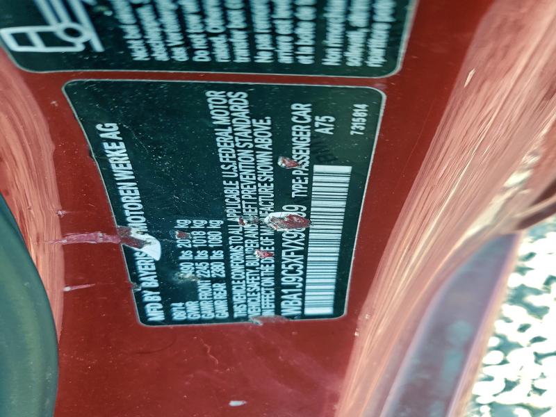 Фото 13 - BMW M2