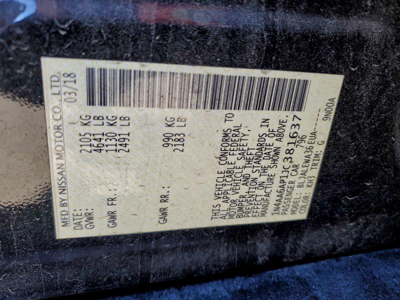 Фото 12 - NISSAN MAXIMA