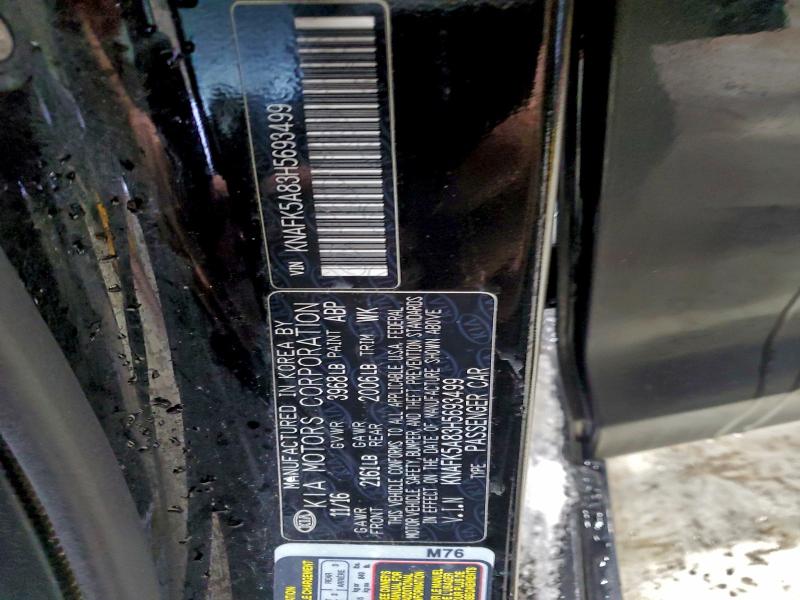 Фото 14 - KIA FORTE