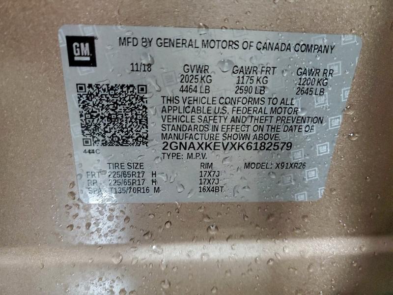 Фото 13 - CHEVROLET EQUINOX