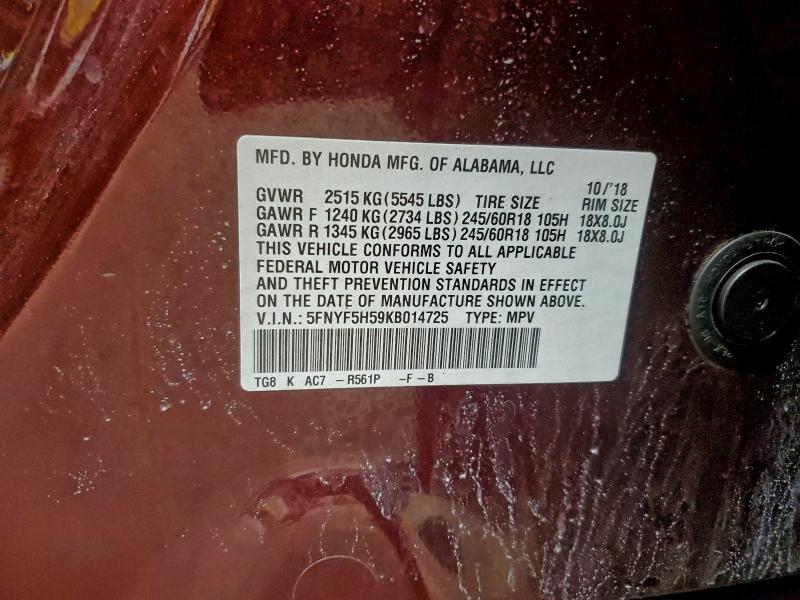 Фото 13 - HONDA PILOT