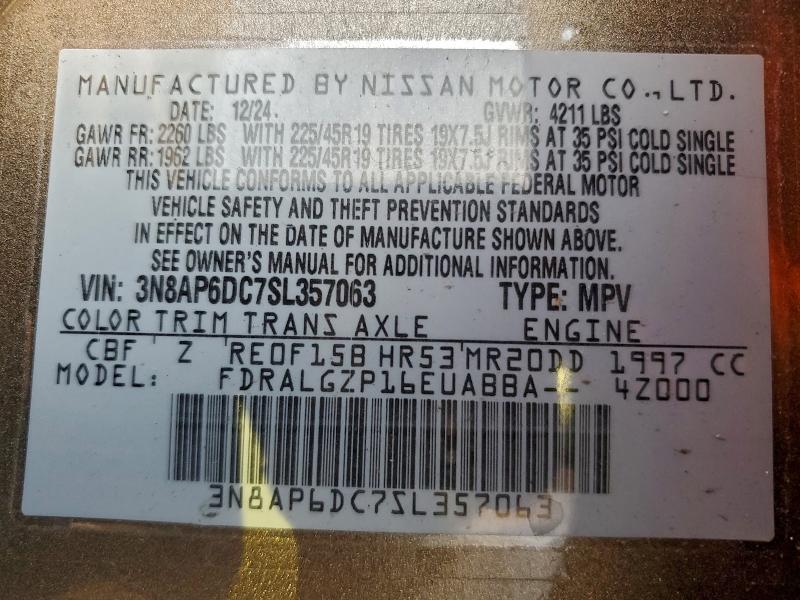 Фото 13 - NISSAN KICKS