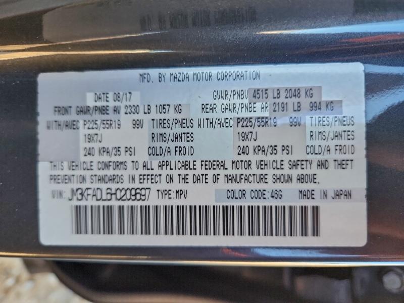 Фото 14 - MAZDA CX-5