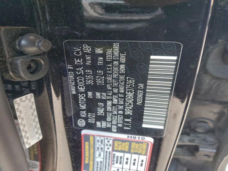 Фото 14 - KIA RIO