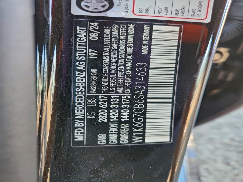 Фото 12 - MERCEDES-BENZ S-CLASS