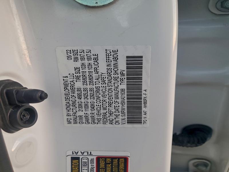 Фото 13 - HONDA CRV