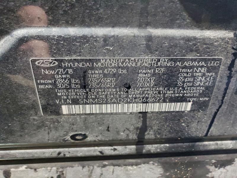 Фото 13 - HYUNDAI SANTA FE