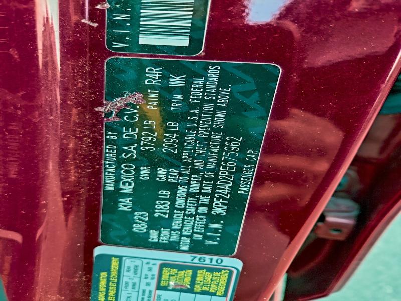 Фото 12 - KIA FORTE