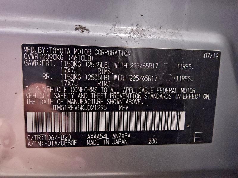 Фото 13 - TOYOTA RAV4