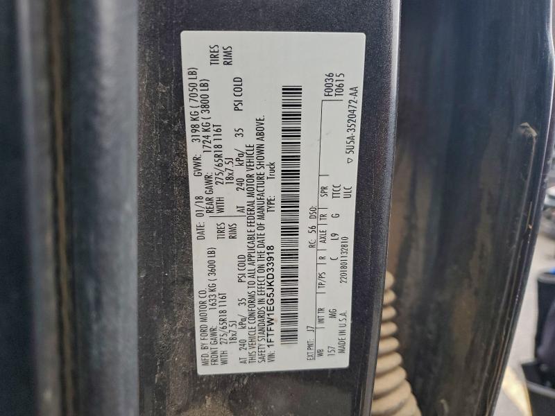 Фото 12 - FORD F-150