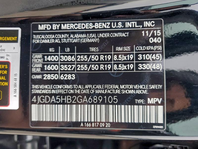 Фото 13 - MERCEDES-BENZ GLE-CLASS