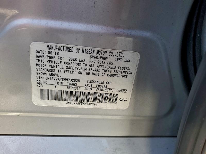 Фото 12 - INFINITI Q50