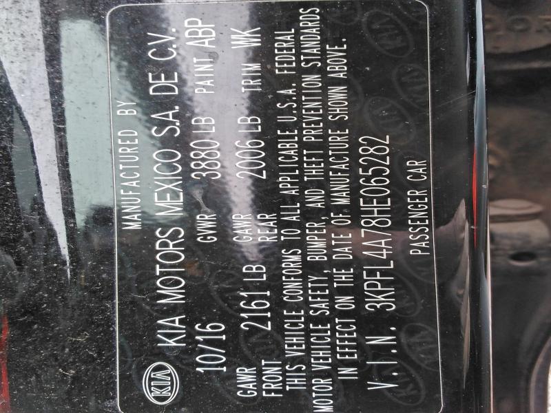 Фото 12 - KIA FORTE