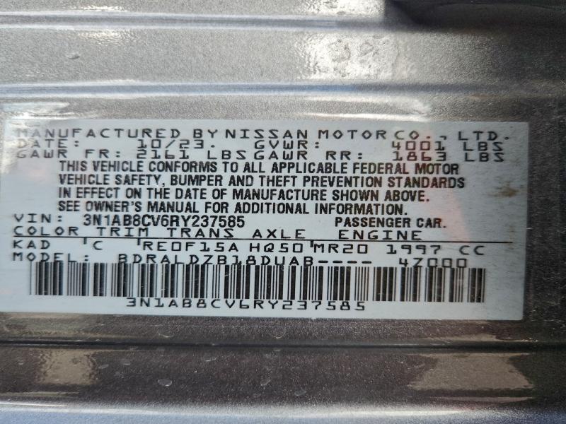 Фото 12 - NISSAN SENTRA