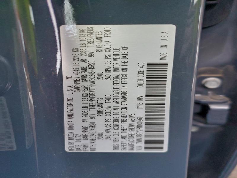 Фото 13 - MAZDA CX-50