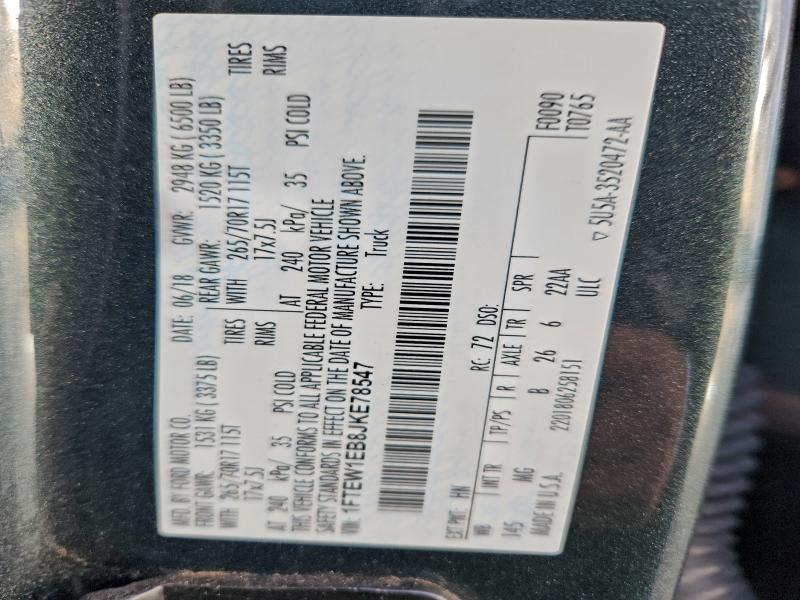 Фото 12 - FORD F-150