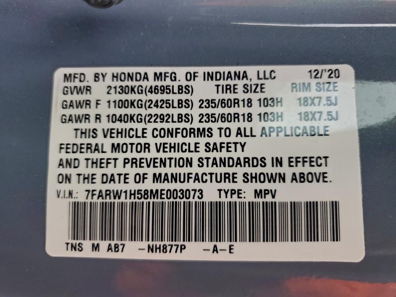 Фото 13 - HONDA CRV