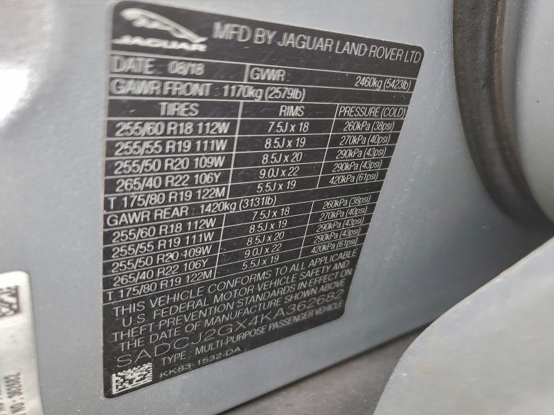 Фото 14 - JAGUAR F-PACE