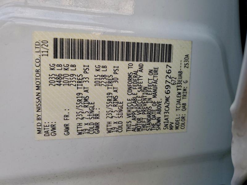 Фото 13 - NISSAN ROGUE