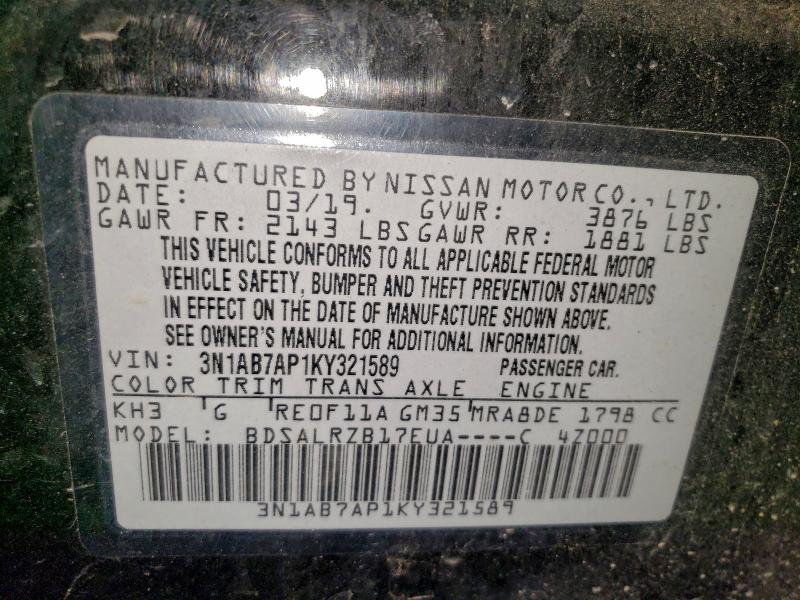 Фото 12 - NISSAN SENTRA