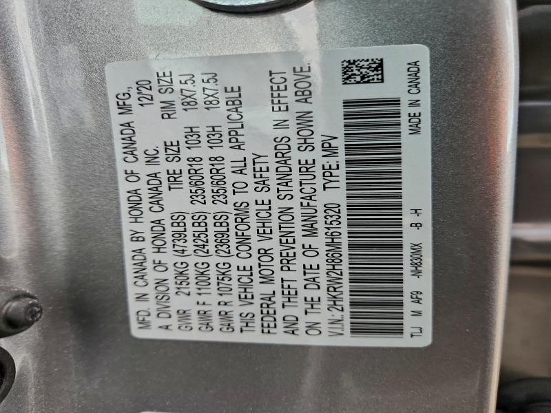 Фото 13 - HONDA CRV