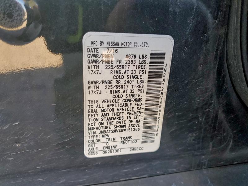 Фото 12 - NISSAN ROGUE