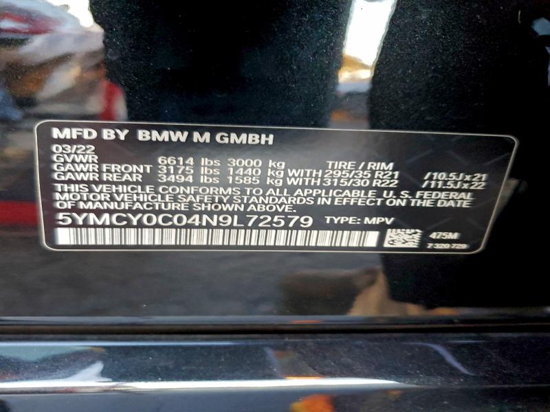 Фото 13 - BMW X6