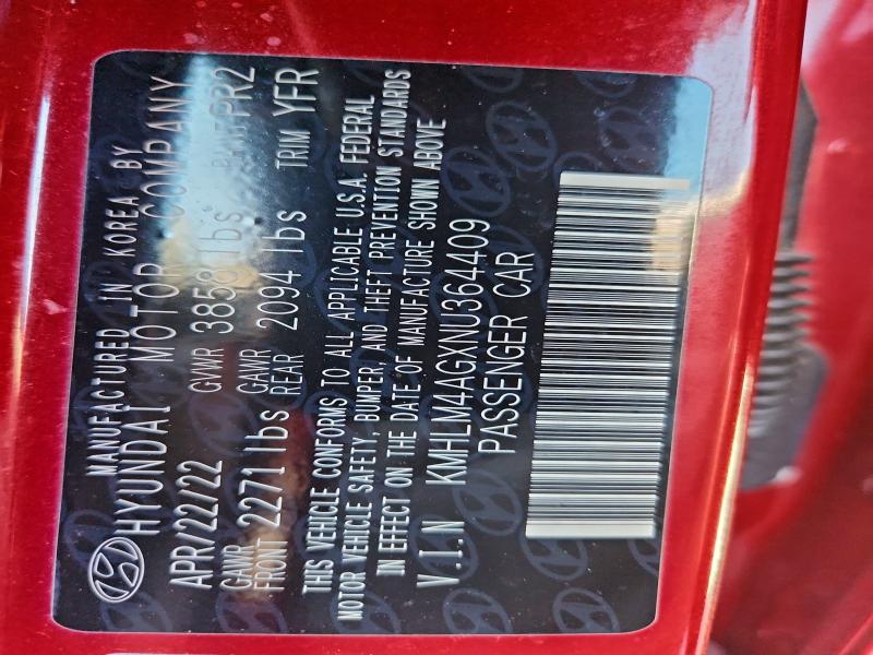 Фото 12 - HYUNDAI ELANTRA