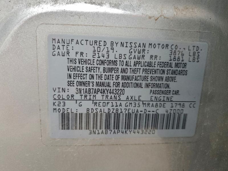 Фото 12 - NISSAN SENTRA