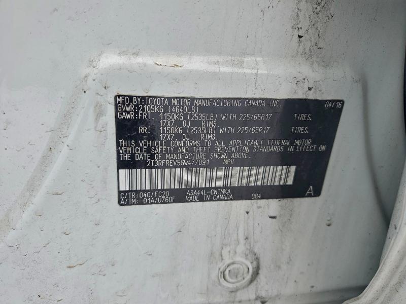 Фото 13 - TOYOTA RAV4