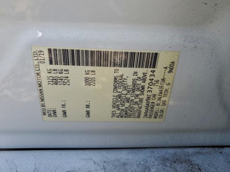 Фото 12 - NISSAN MAXIMA