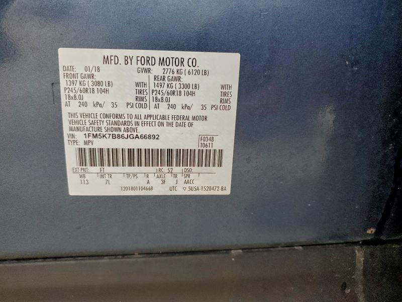 Фото 13 - FORD EXPLORER