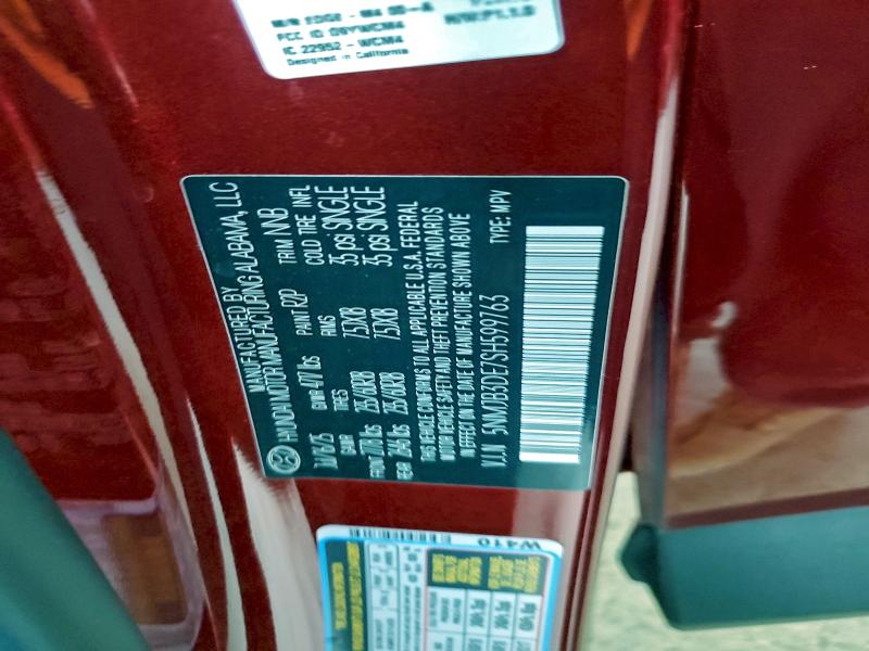 Фото 14 - HYUNDAI TUCSON