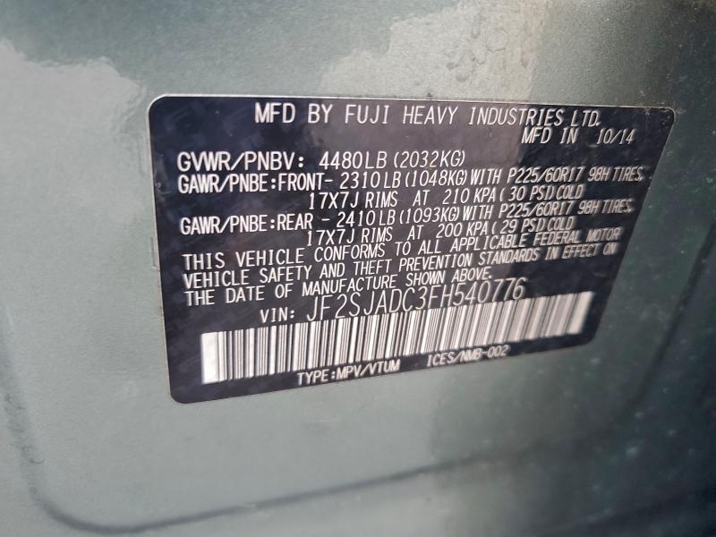 Фото 13 - SUBARU FORESTER