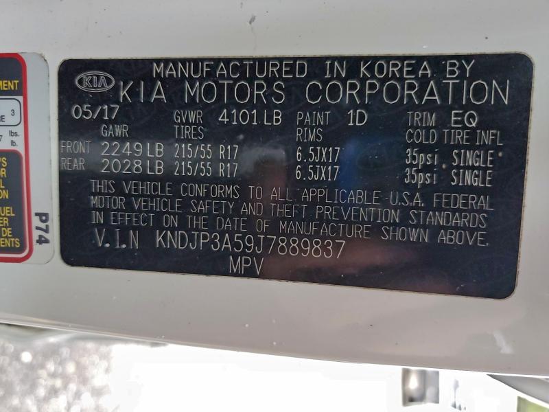 Фото 13 - KIA SOUL