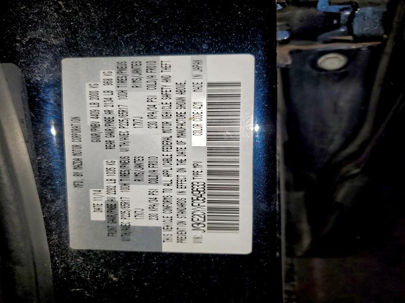 Фото 13 - MAZDA CX-5