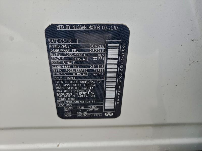 Фото 14 - INFINITI QX50