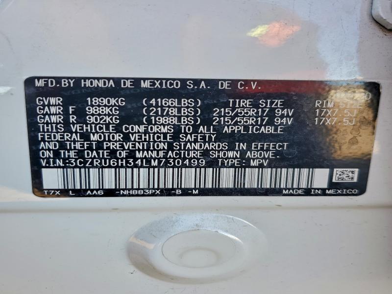 Фото 12 - HONDA HR-V