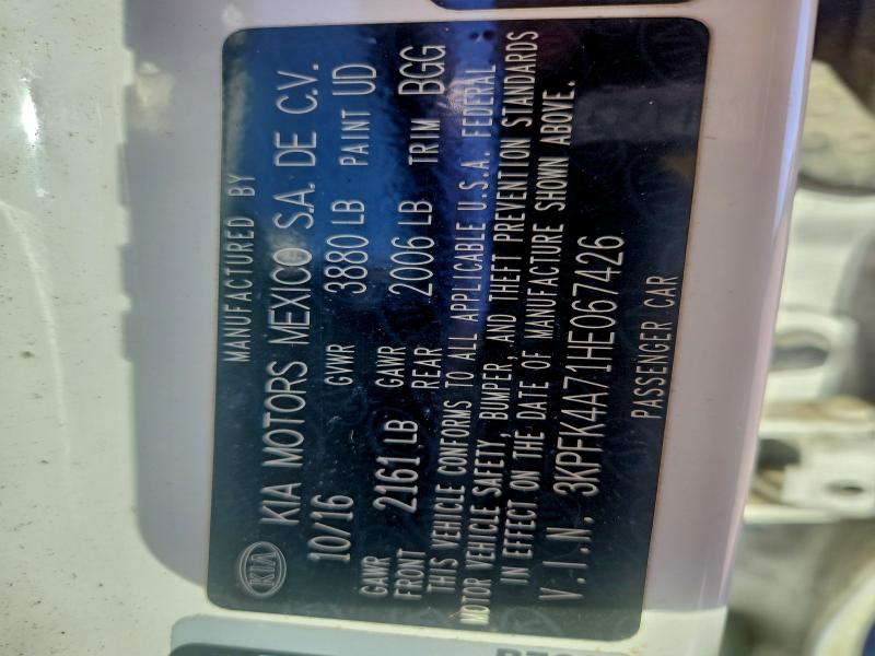 Фото 12 - KIA FORTE