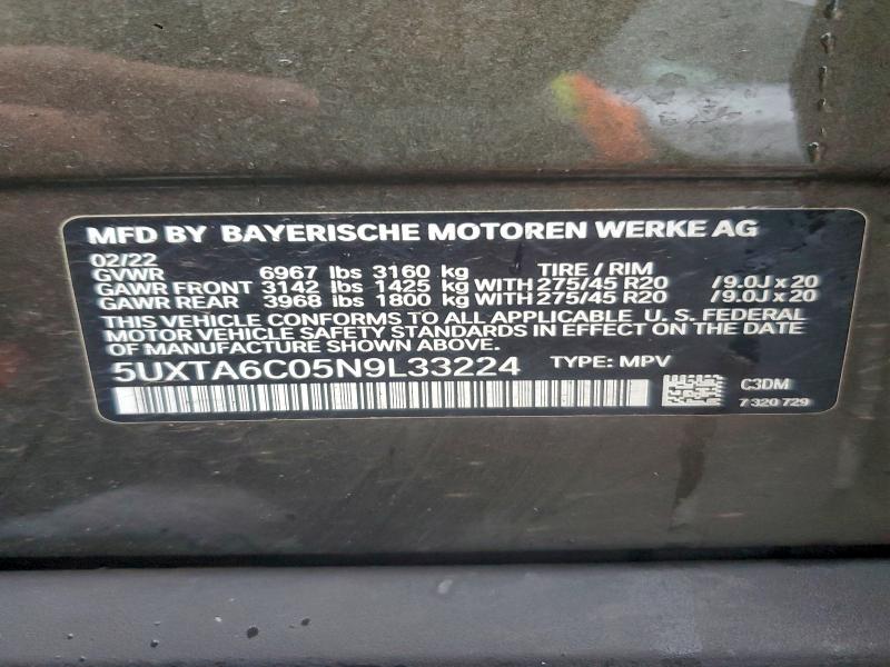 Фото 13 - BMW X5