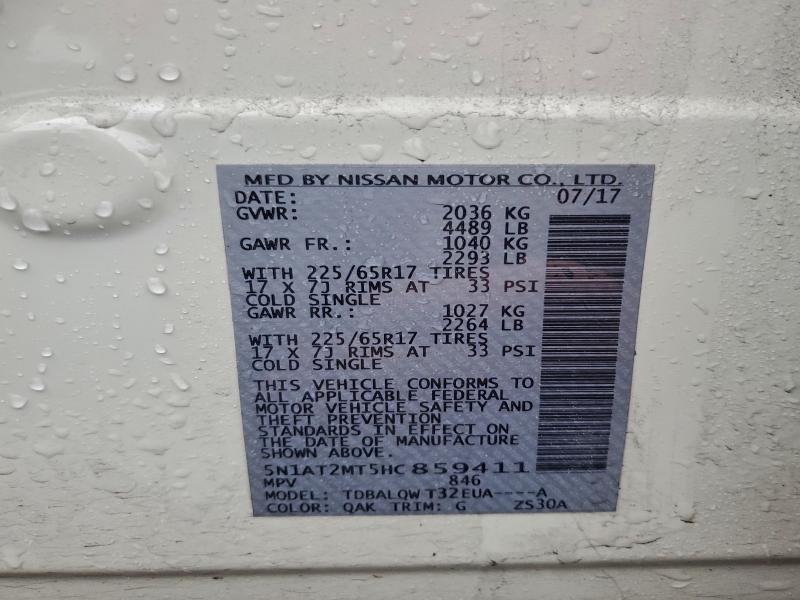 Фото 13 - NISSAN ROGUE