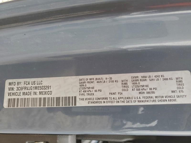 Фото 13 - RAM All Models