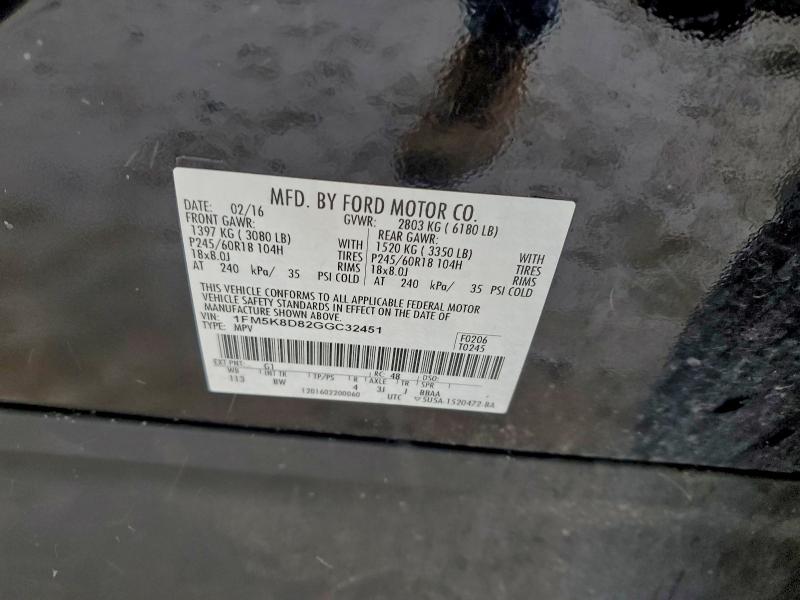 Фото 13 - FORD EXPLORER