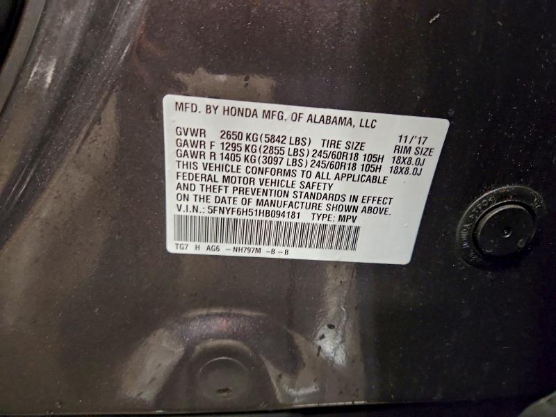 Фото 13 - HONDA PILOT