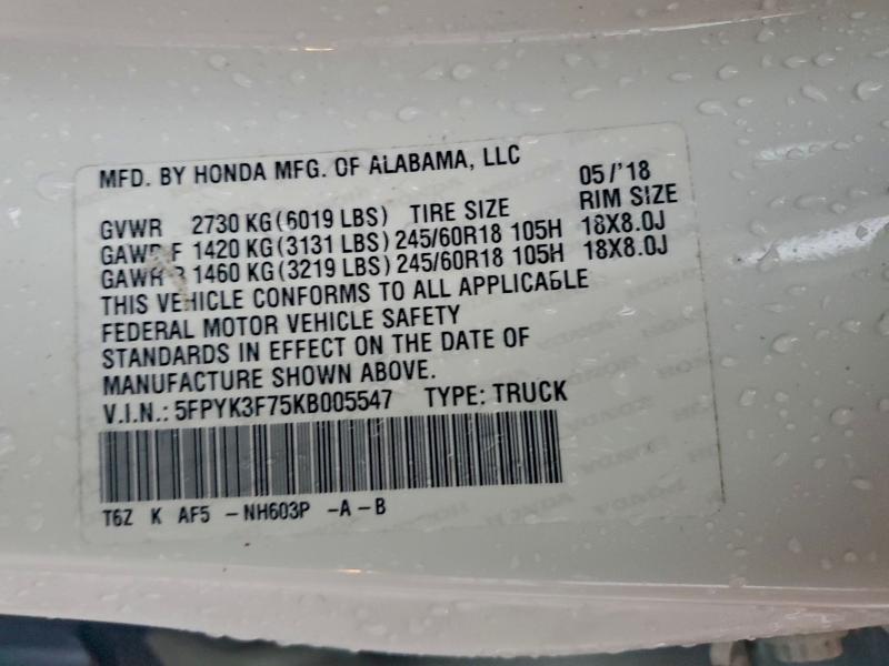 Фото 12 - HONDA RIDGELINE