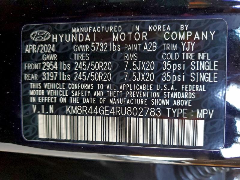 Фото 13 - HYUNDAI PALISADE