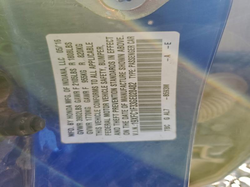 Фото 12 - HONDA CIVIC