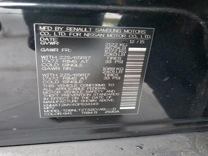 Фото 13 - NISSAN ROGUE